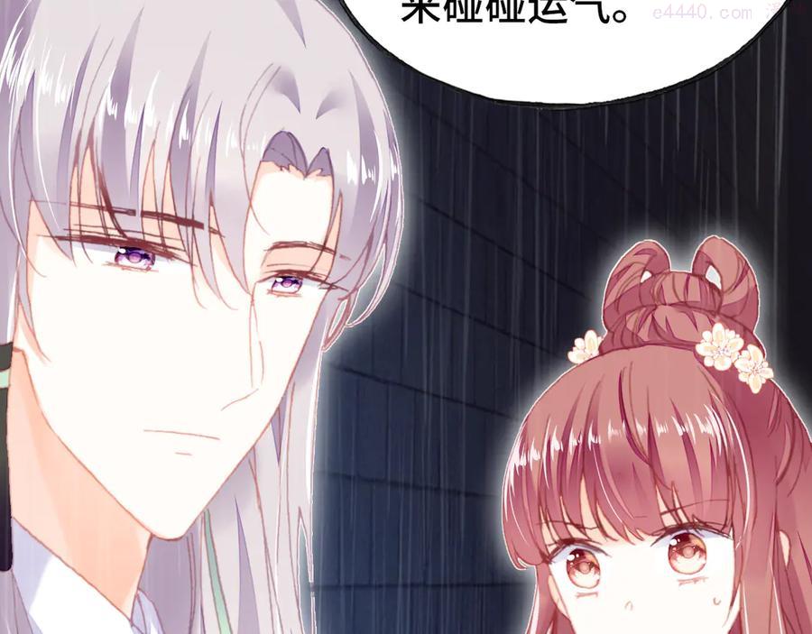 第49话 朕想要的东西4
