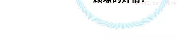 第20话 修罗场2