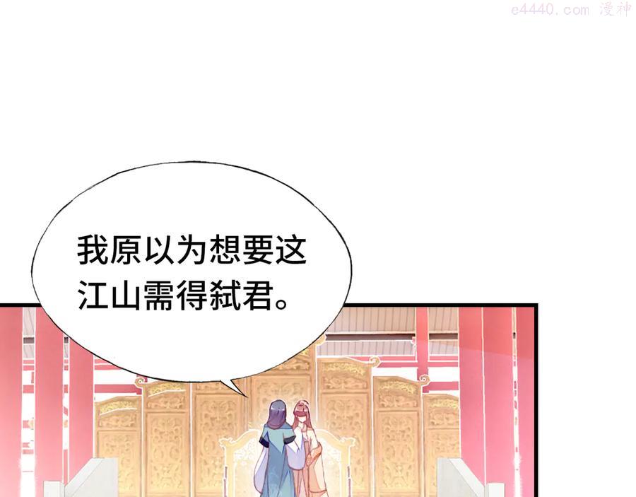 第59话 一步之遥0