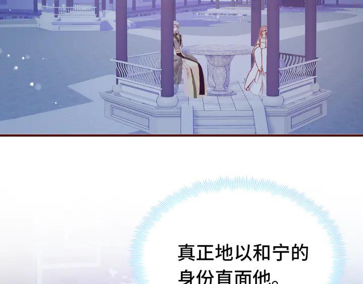 第42话 坦诚相对1