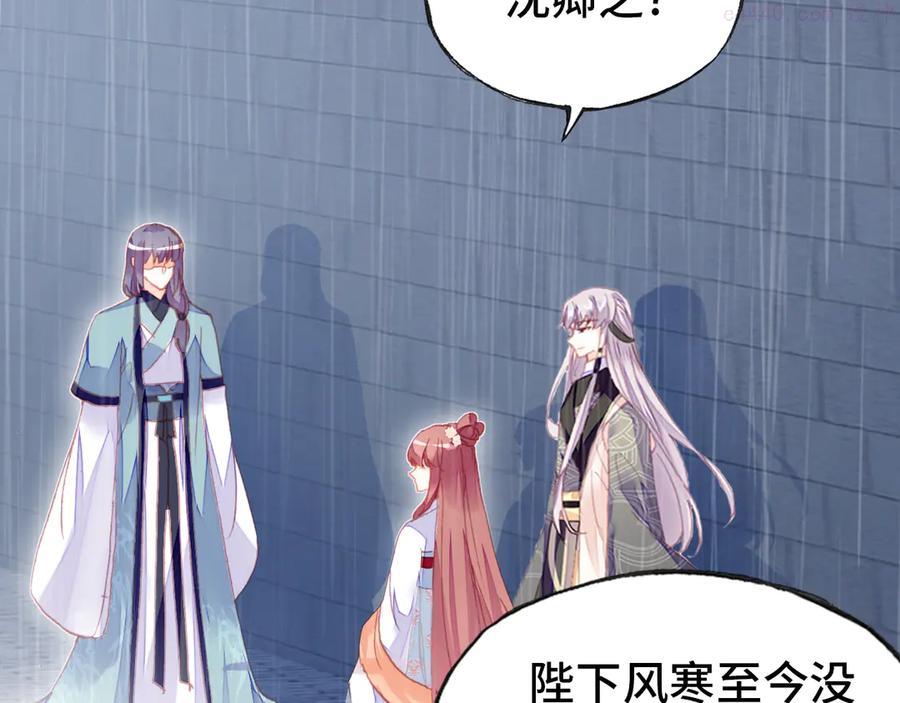 第49话 朕想要的东西1