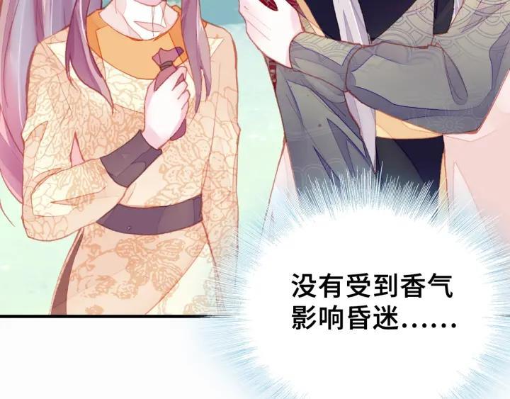 第11话 意外收获1