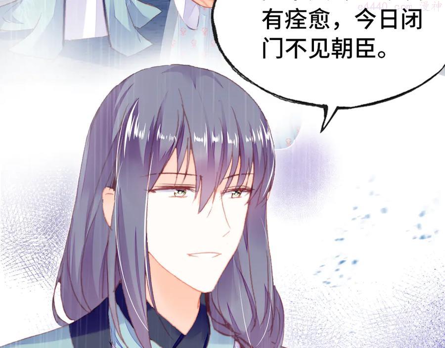 第49话 朕想要的东西2