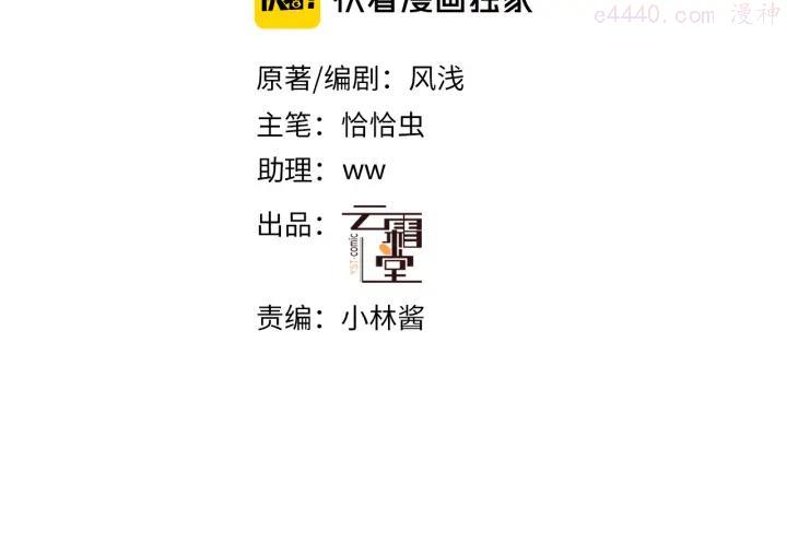 番外 吸血鬼1