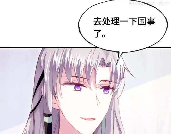第36话 摊牌2