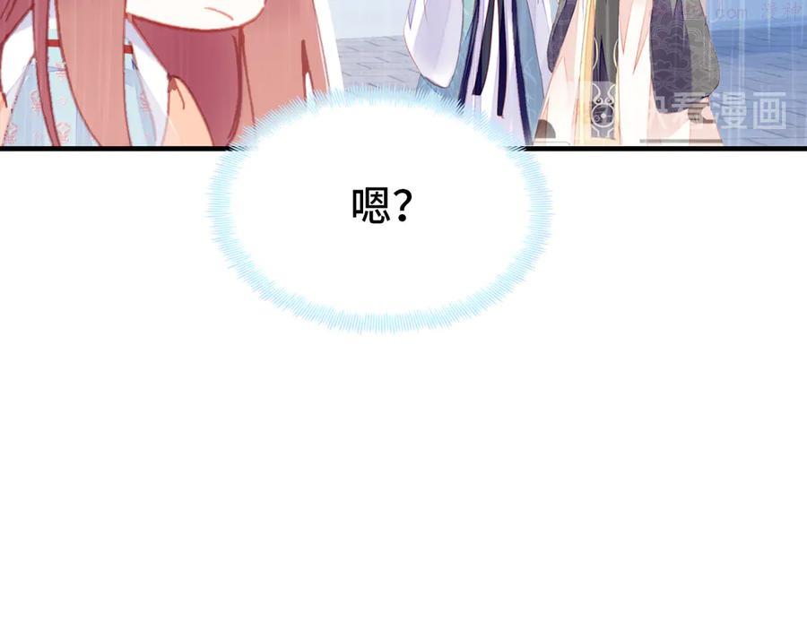 第49话 朕想要的东西3