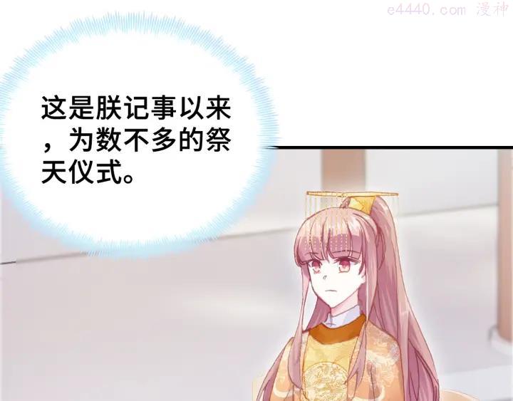 第28话 救驾2