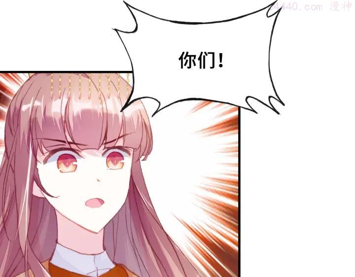 第28话 救驾1