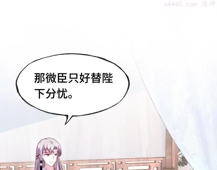 第36话 摊牌0