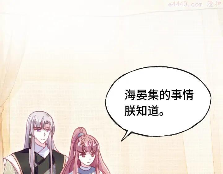 第35话 名分0