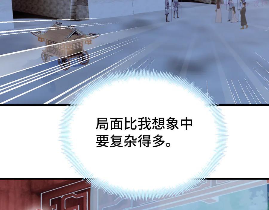 第53话 赌一把1