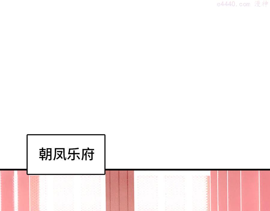 第47话 吃醋了3