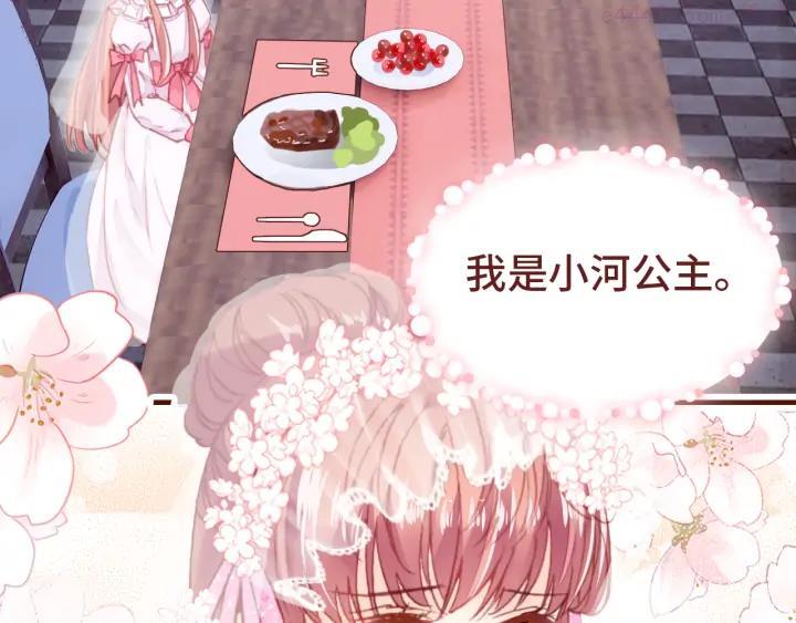 番外 吸血鬼3