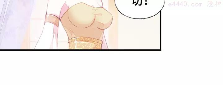 第13话 化敌为友4