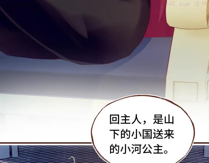 番外 吸血鬼2