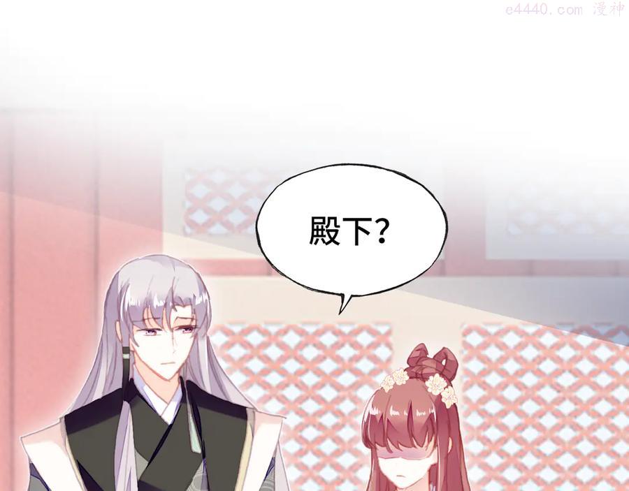 第47话 吃醋了0