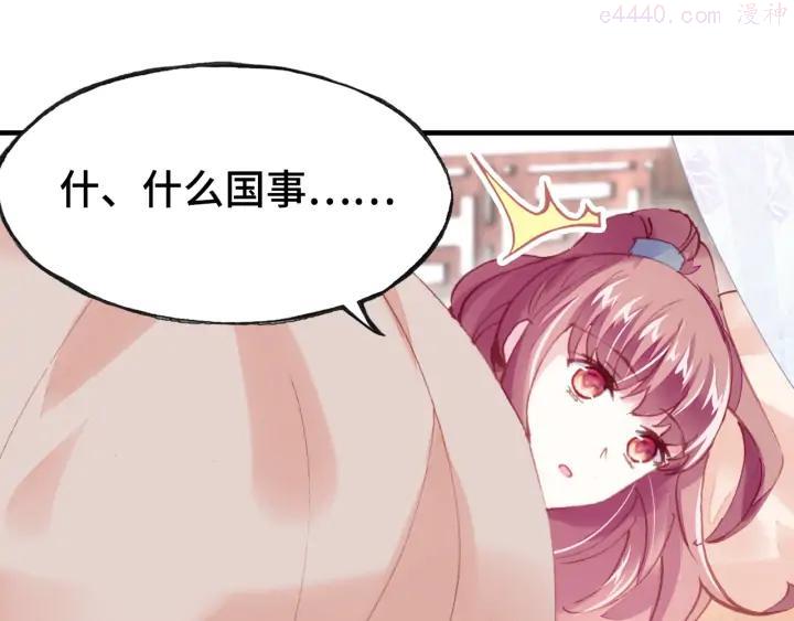 第36话 摊牌4