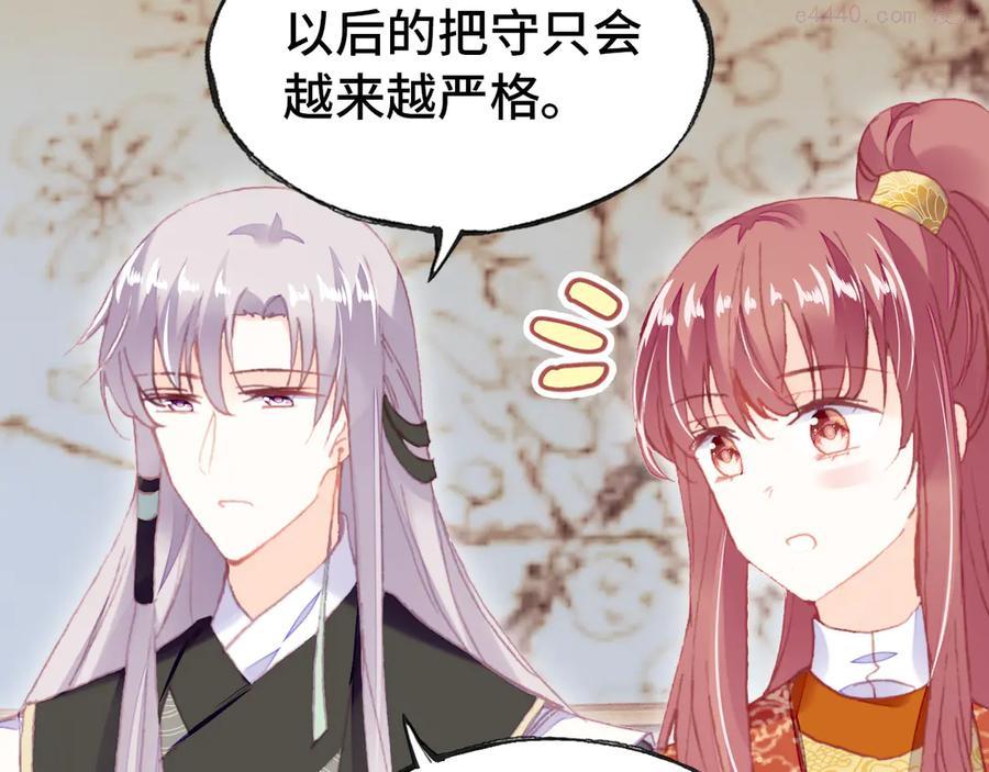 第53话 赌一把4