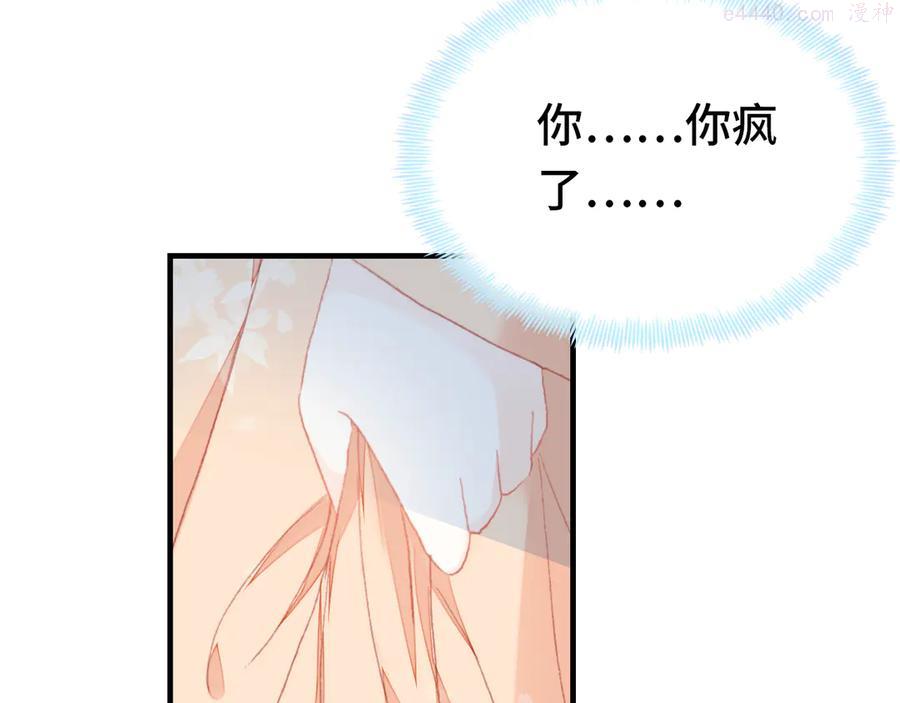 第59话 一步之遥3