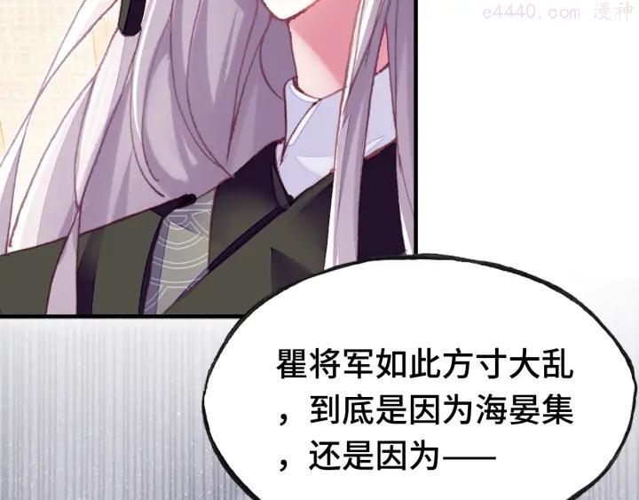 第35话 名分4