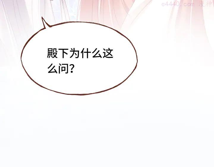 第42话 坦诚相对4