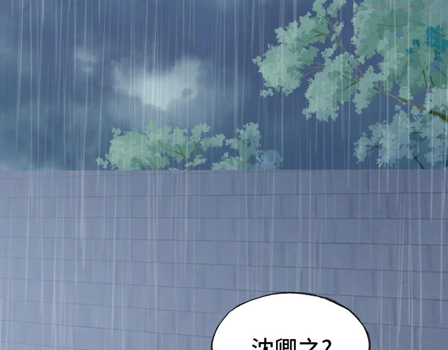 第49话 朕想要的东西0