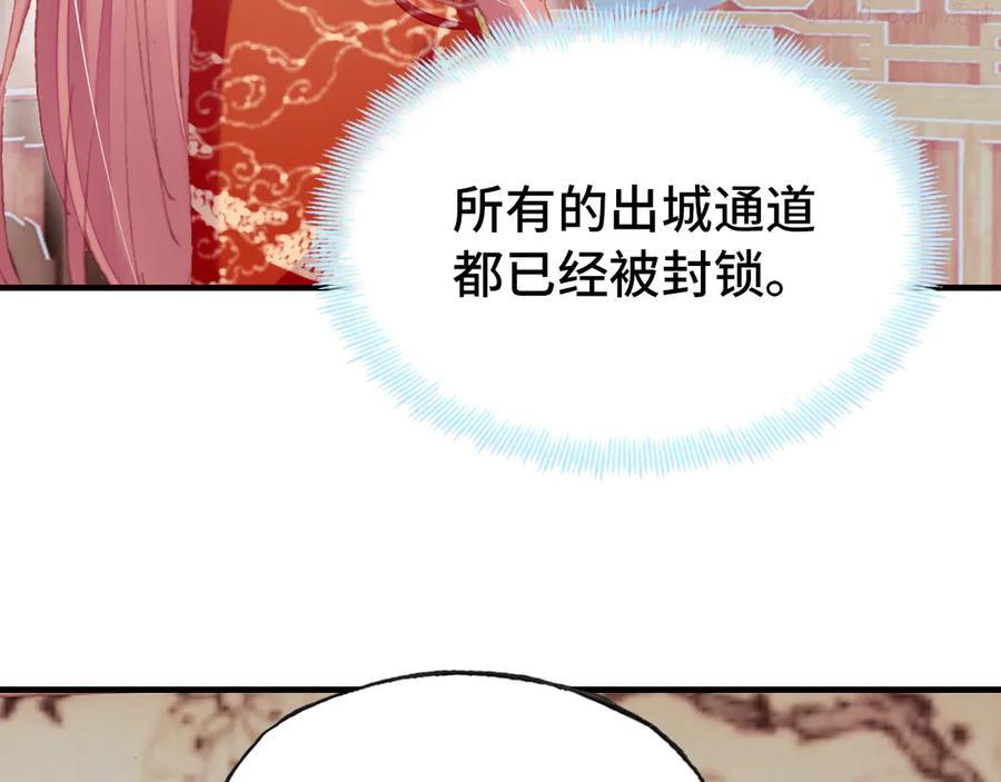 第53话 赌一把3