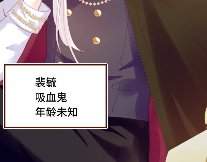 番外 吸血鬼1