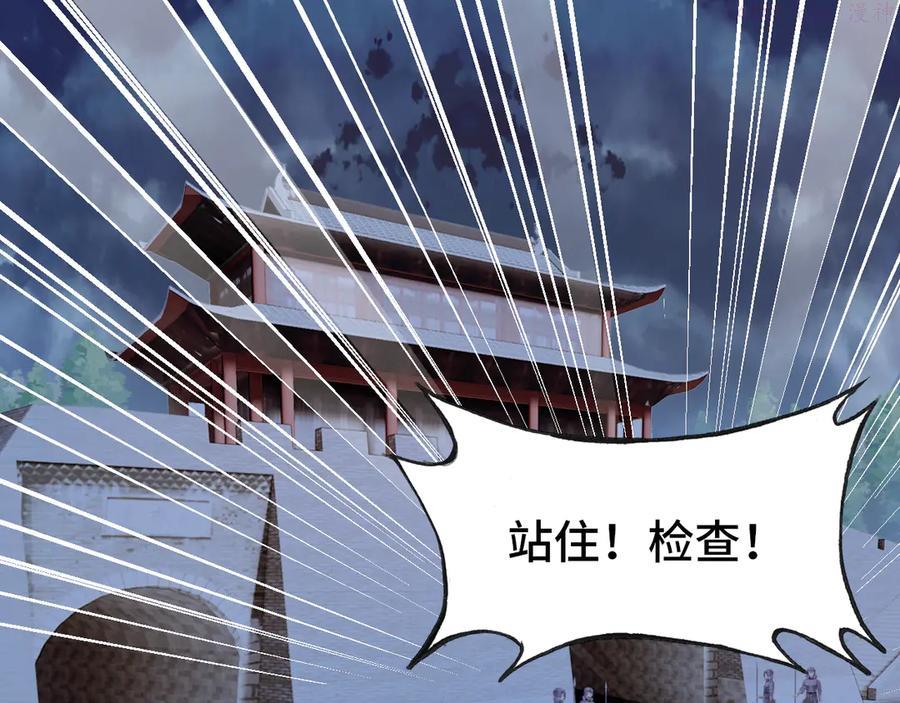 第53话 赌一把0