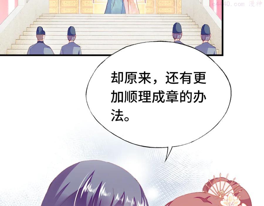 第59话 一步之遥1