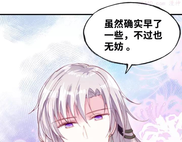 第20话 修罗场3