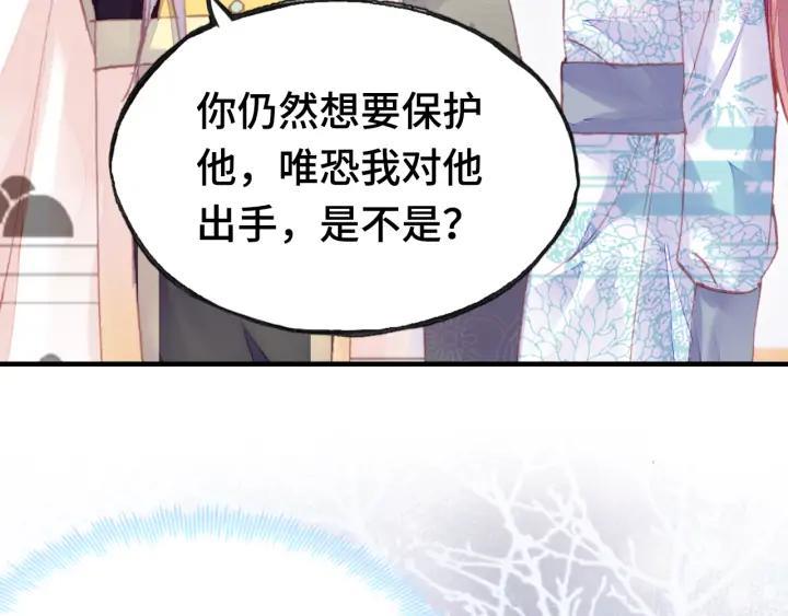 第36话 摊牌2