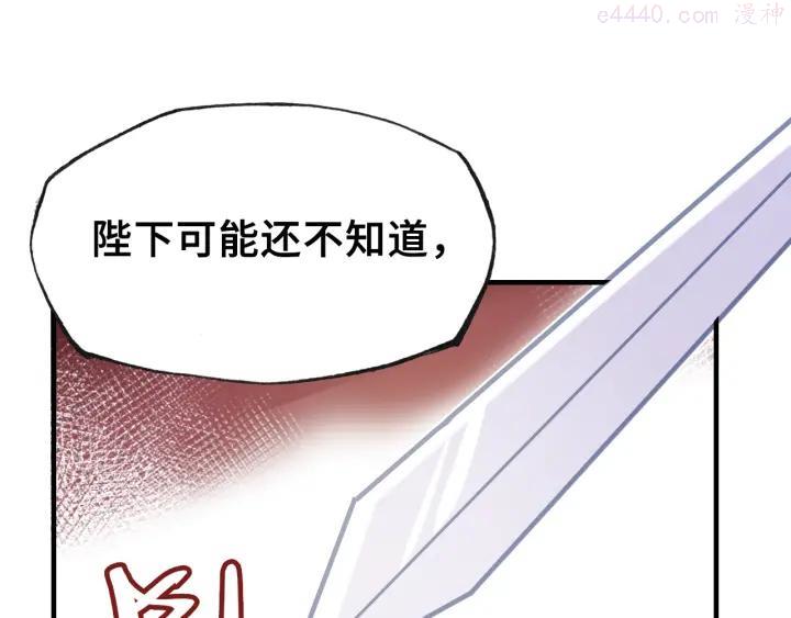 第11话 意外收获3