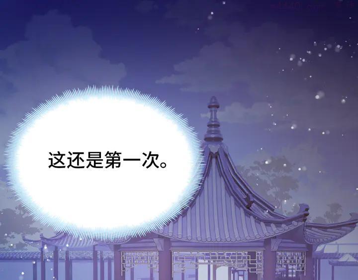 第42话 坦诚相对0