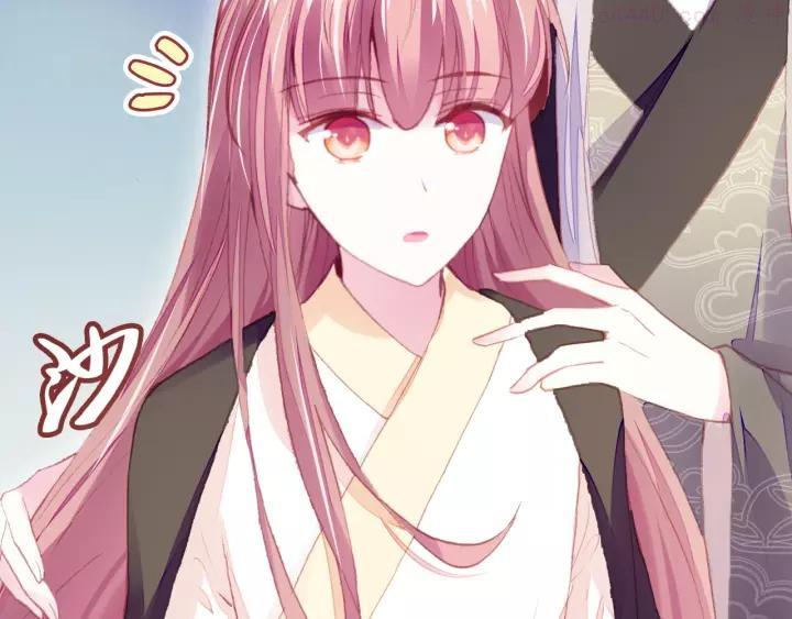 第21话 河神的新娘4