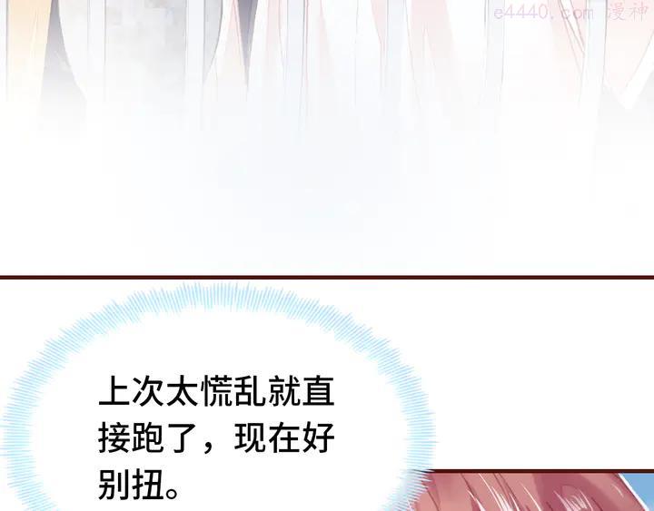 第42话 坦诚相对4