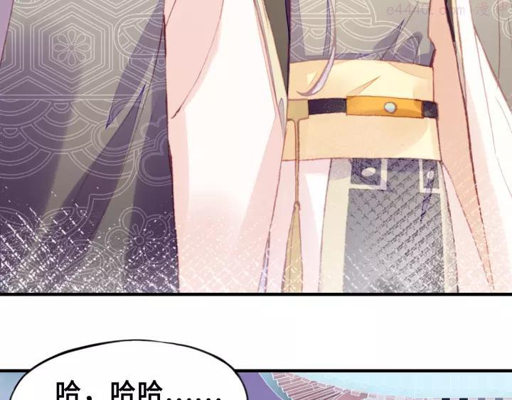 第21话 河神的新娘0