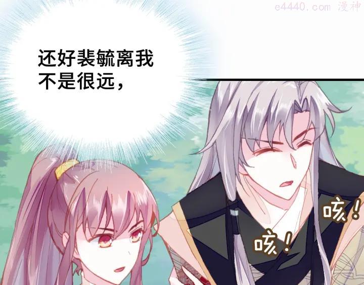 第11话 意外收获0