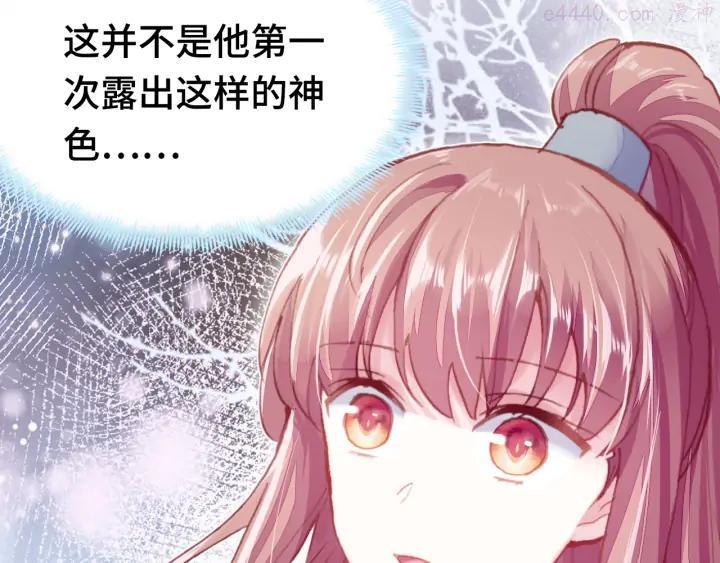 第36话 摊牌3