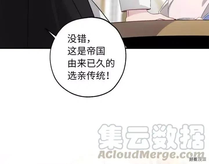 第28话0