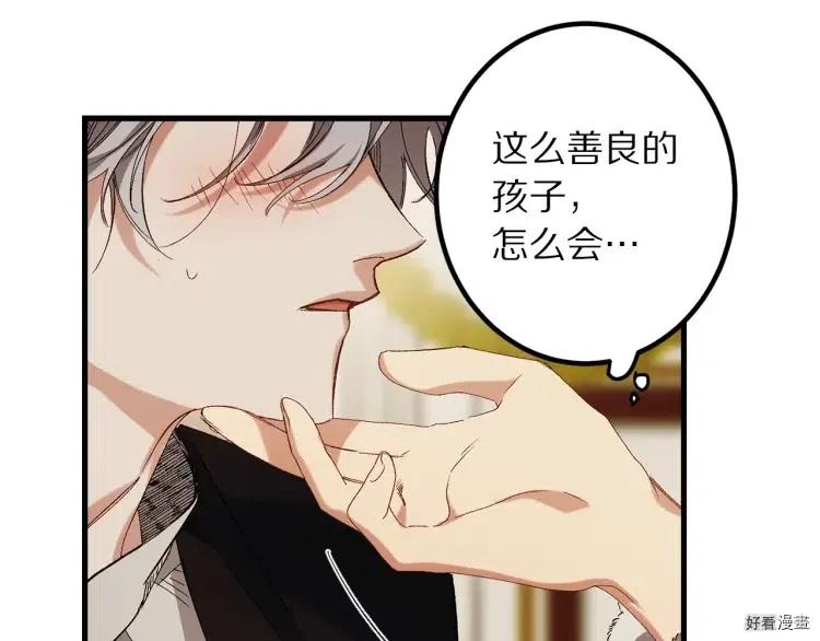第53话1