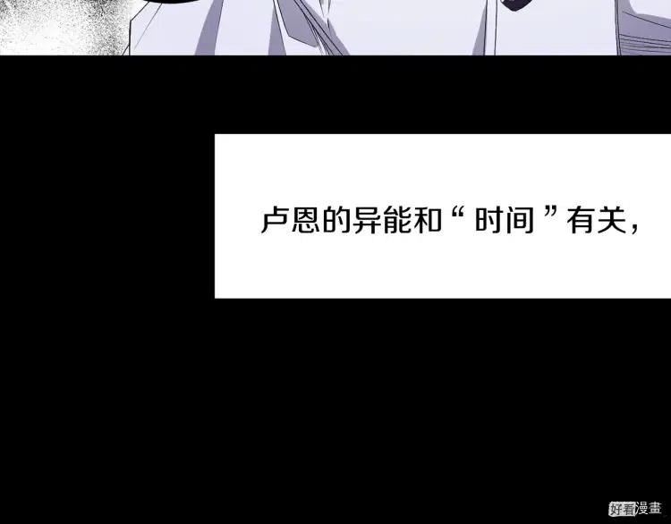 第53话1