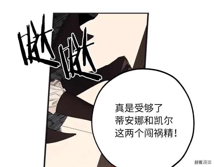 第55话4