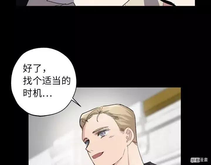 第31话2