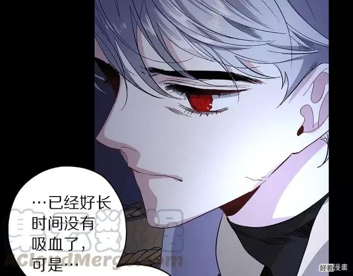 第32话4