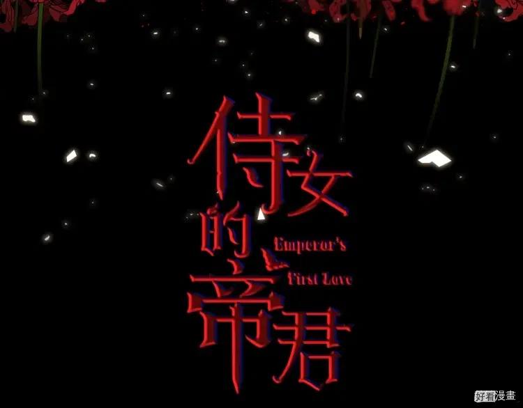 第53话2