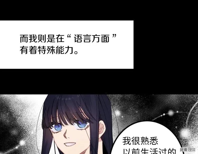 第53话2