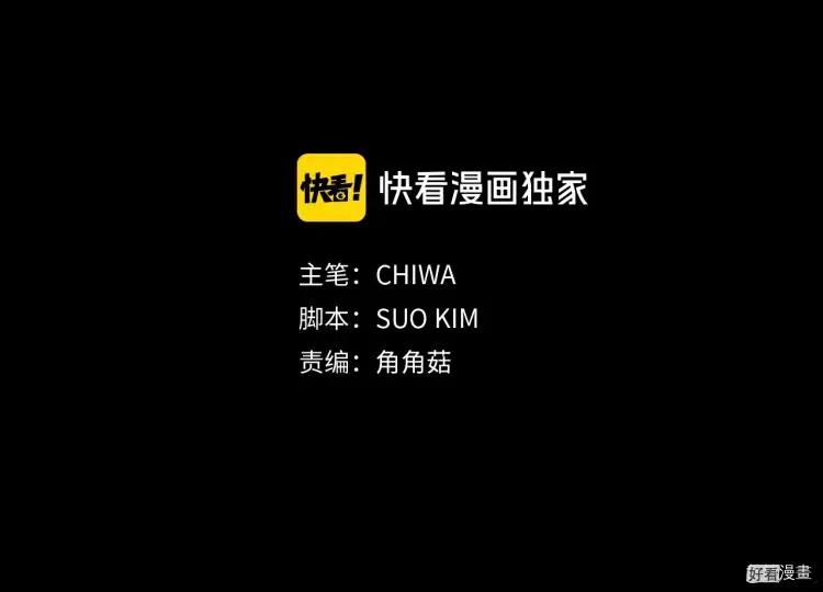 第53话3
