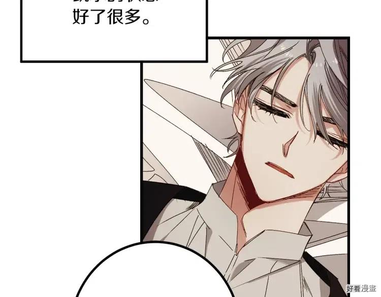 第53话0