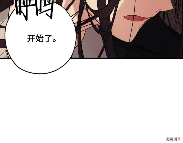 第55话2
